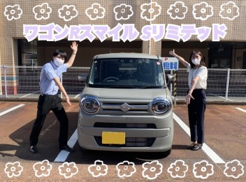 ワゴンRスマイル Sリミテッド試乗車登場！！